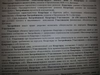 20140208_202208.jpg
