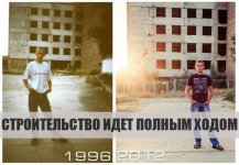 строительство идет полным ходом.jpg