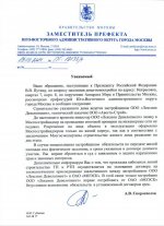 IMG-20140919-WA0001.jpg
