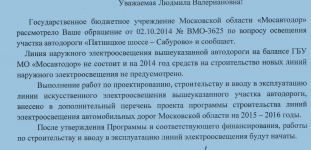 Снимок.PNG