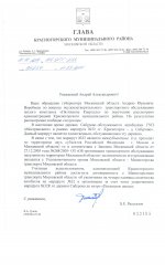 Scan0167.jpg