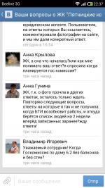 Screenshot_2014-12-03-22-37-53.png