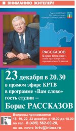 Объявление1.jpg