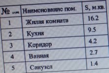 масштаб.jpg