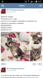 Screenshot_2016-09-18-09-07-08.png
