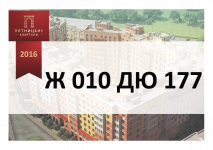 основной.png