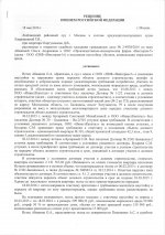 405 тыс. руб. неустойка (1).jpg