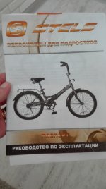 IMG_20170505_160807.jpg