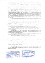 475 000 рублей неустойка (2).jpg