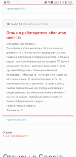 Screenshot_20171122-012416.png