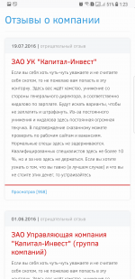 Screenshot_20171122-012355.png