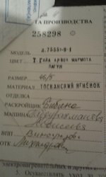 20180123_204417.jpg
