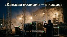 1787071441_ivent-zastrojshiki-fotootchety-nikitadev-nikita-veshnjakov-sobytija-2.jpg