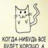 вредный персик